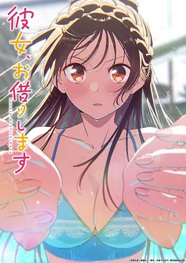 《完美世界》海报